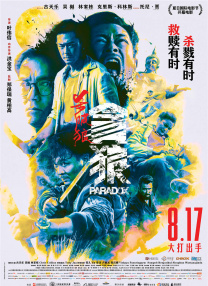 国产mcu精品91